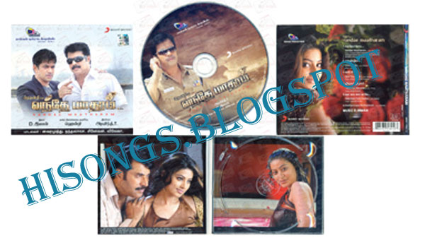Telugu mp3 vande mataram mp3 song download